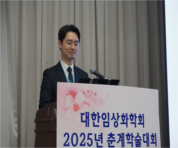 4.17 춘계학술대회